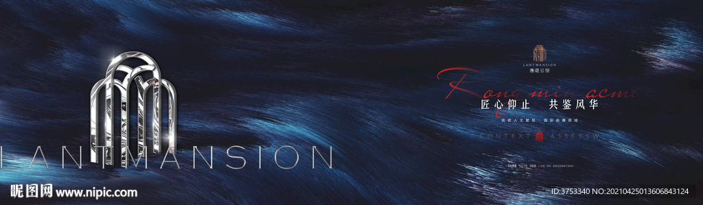 豪宅地产户外 质感背景