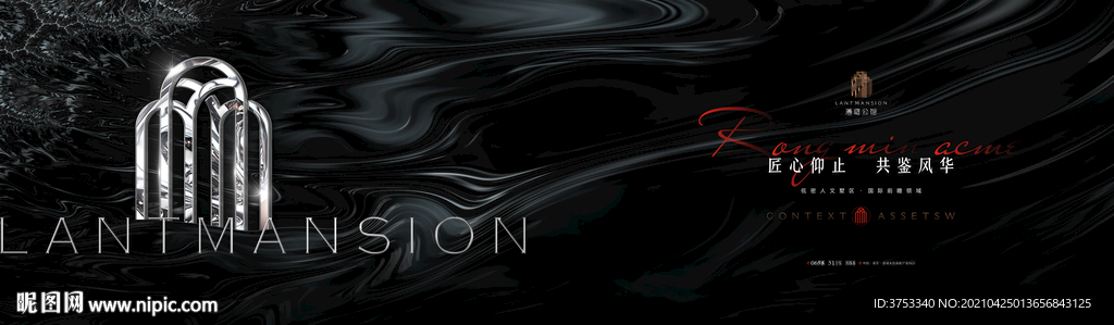 豪宅地产户外 质感背景