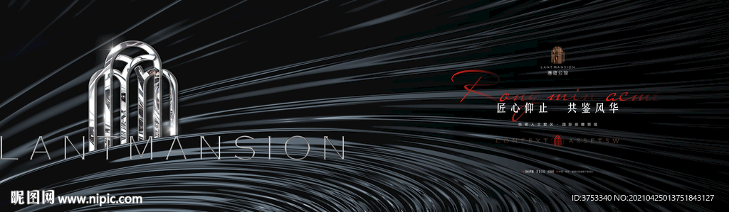 豪宅地产户外 质感背景