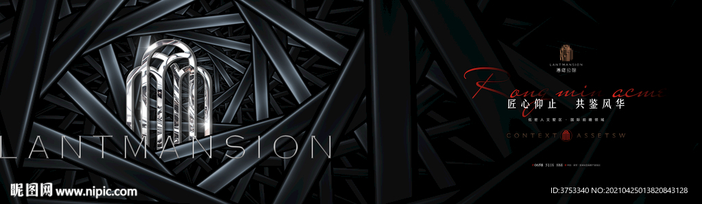 豪宅地产户外 质感背景