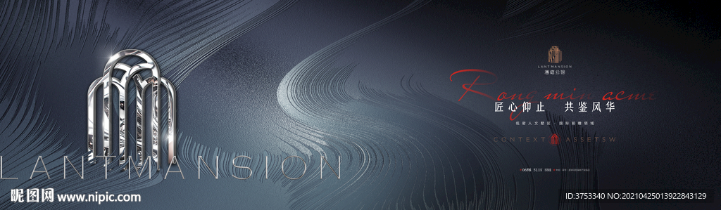 豪宅地产户外 质感背景