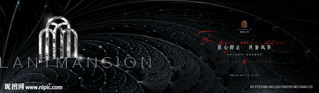 豪宅地产户外 质感背景