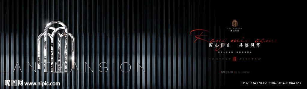 豪宅地产户外 质感背景