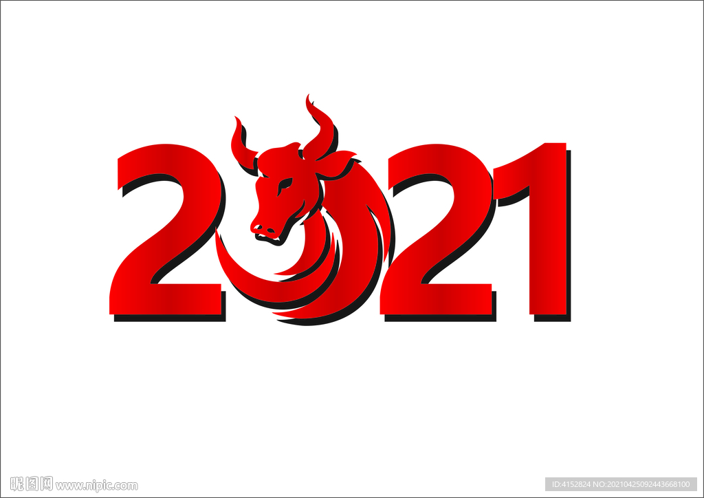 艺术字 2021