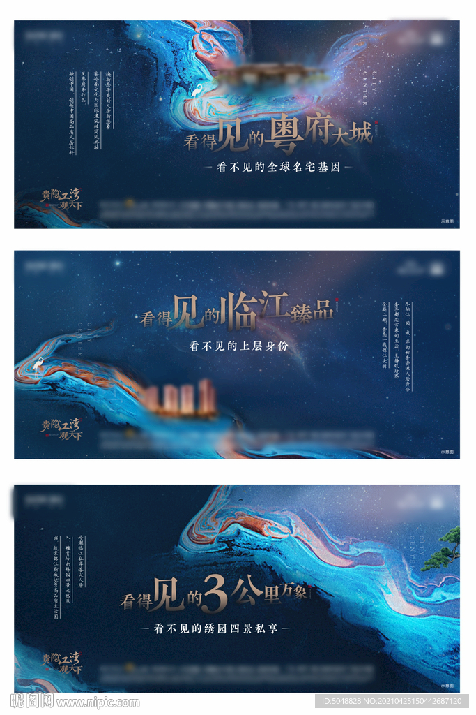 看不见的价值系列