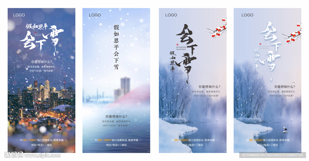 一周年活动预热系列