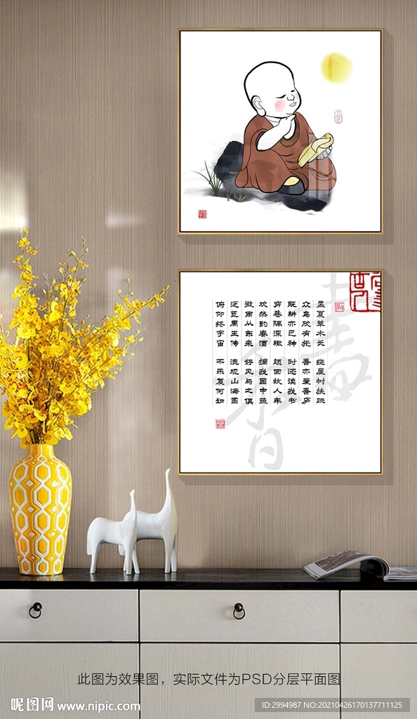 禅意双联装饰画