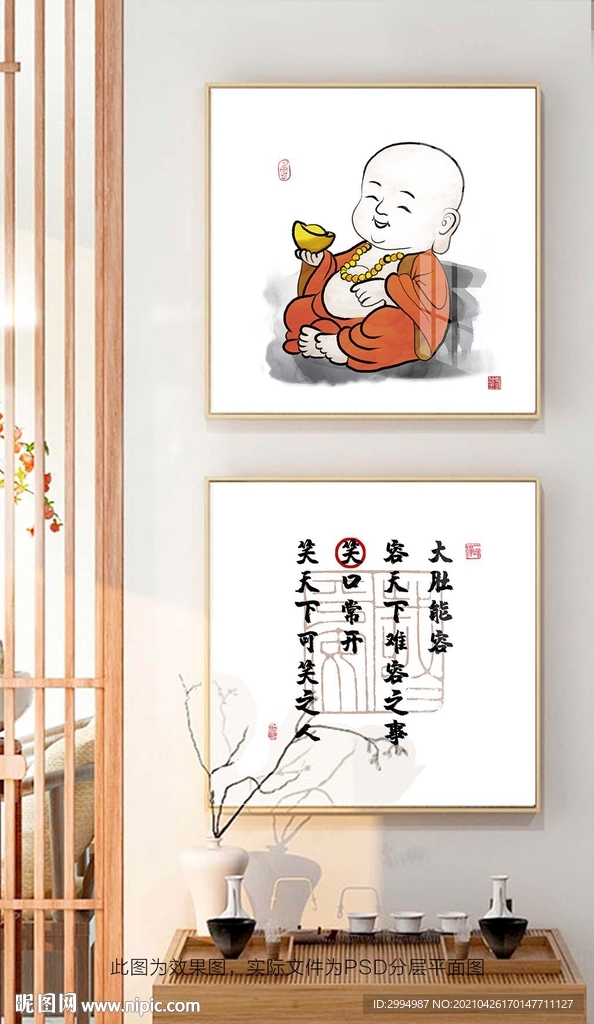 禅意双联装饰画