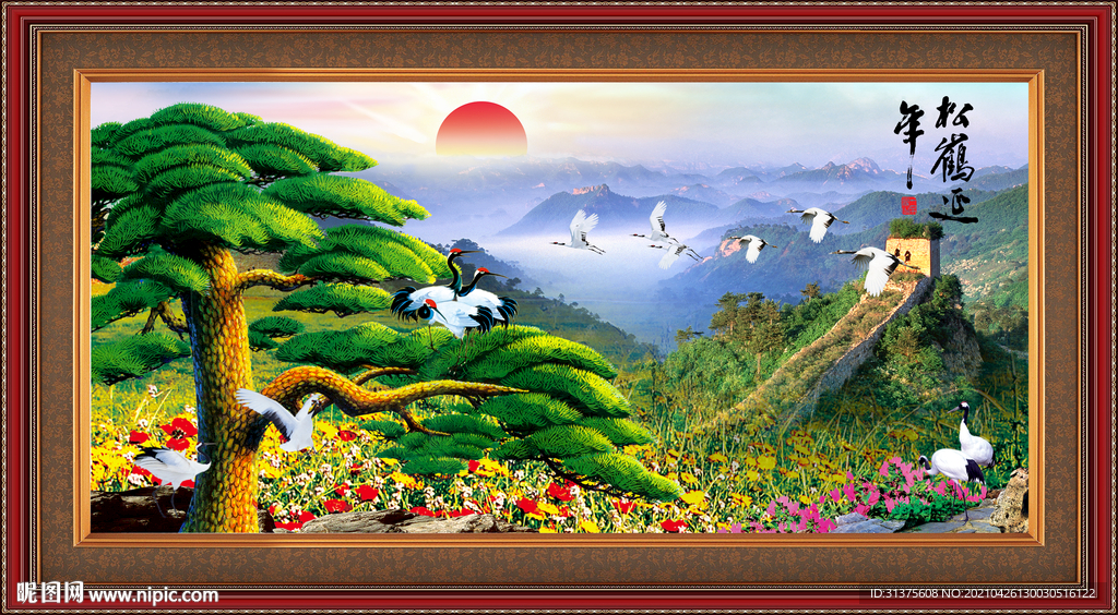 长城迎客松山水画