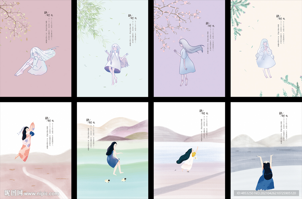 本本封面 中性本本