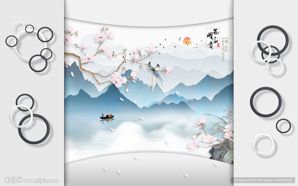 花开富贵玉兰3D背景墙