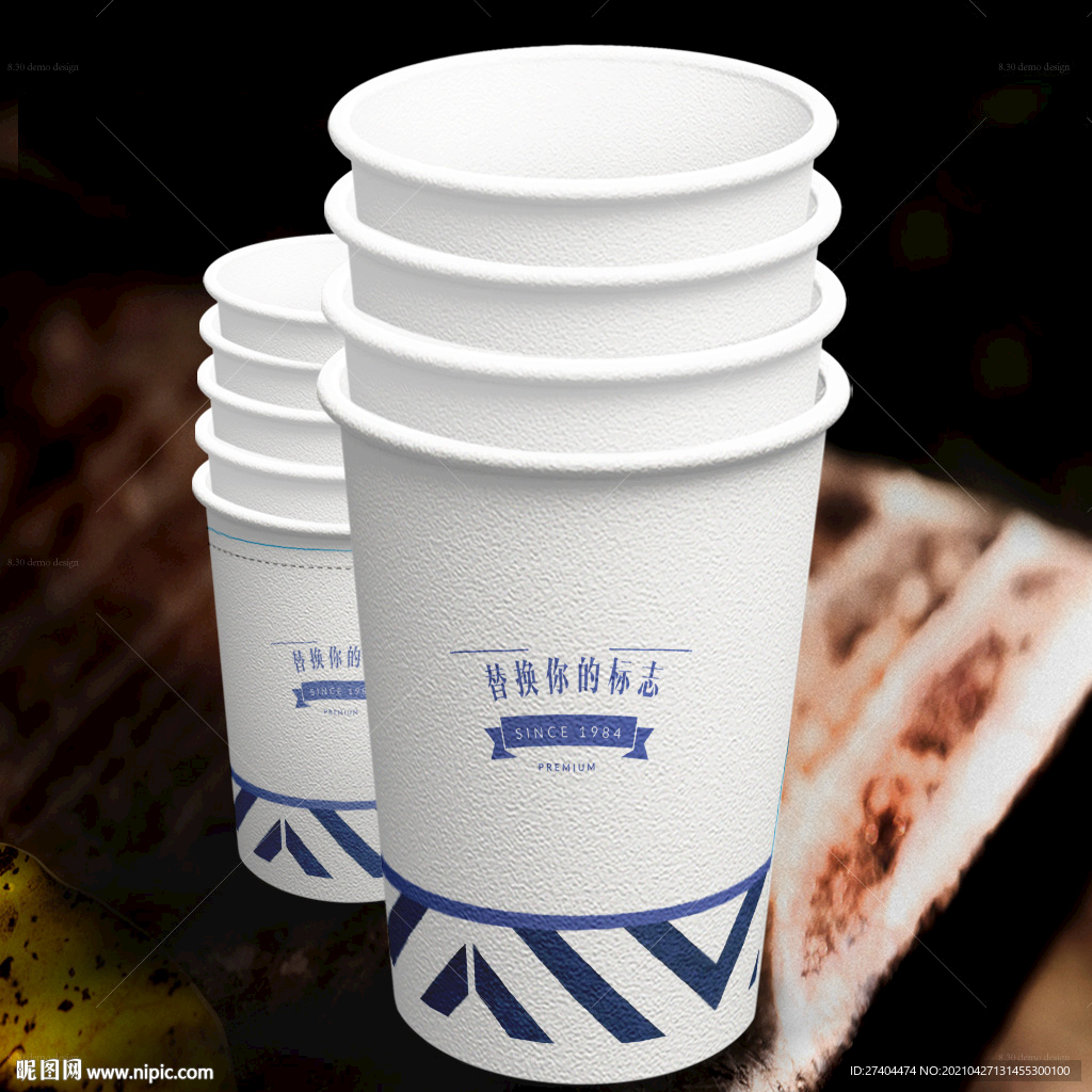 纸杯包装设计 一次性纸杯包装