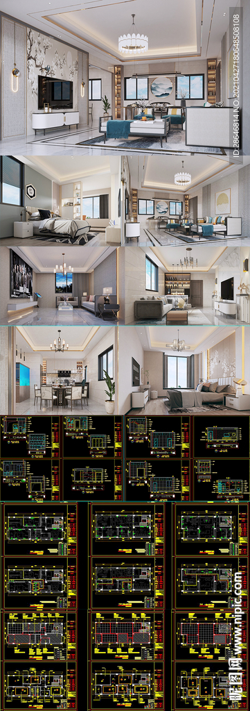 新中式轻奢家装施工图 效果图