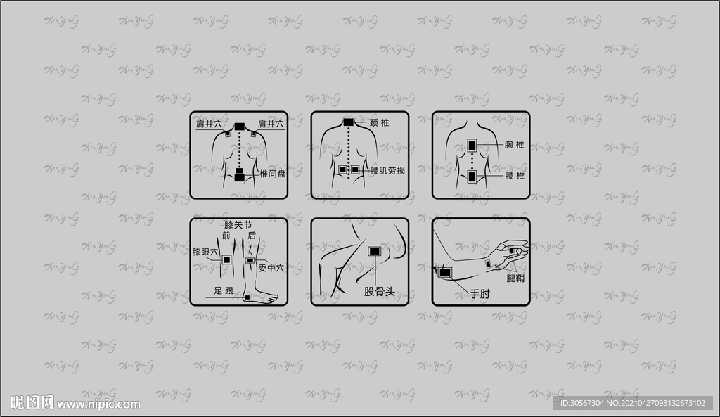 中医膏药穴位图