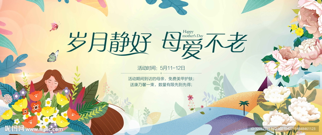 母亲节花艺插花活动图片