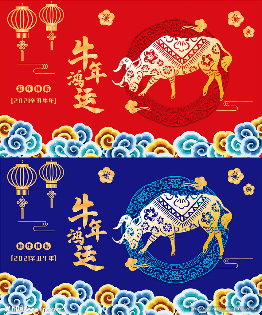 矢量国潮牛年吉祥牛年海报