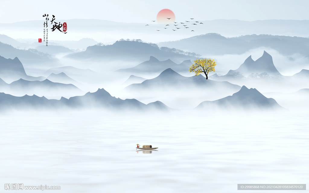 最新山水画客厅画 tif分层