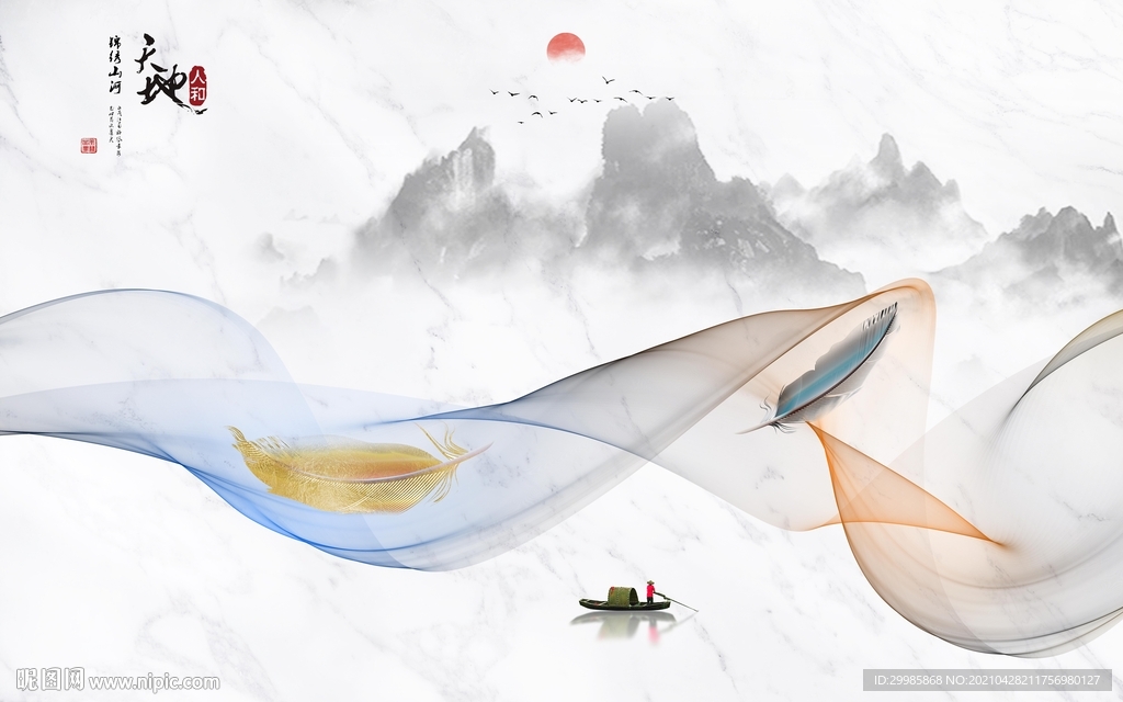 天地山水画客厅画 tif分层