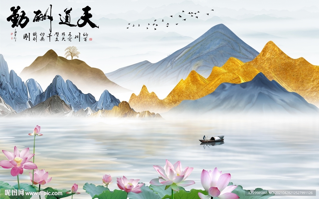 大气 山水画客厅画 tif分层