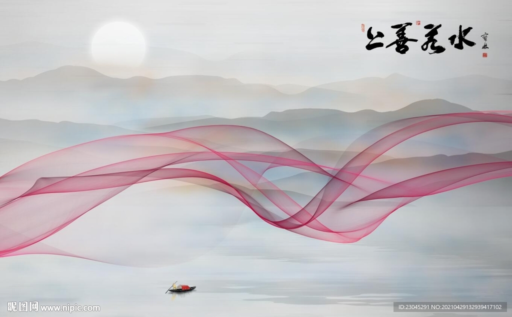 上善若水新中式曲线背景墙