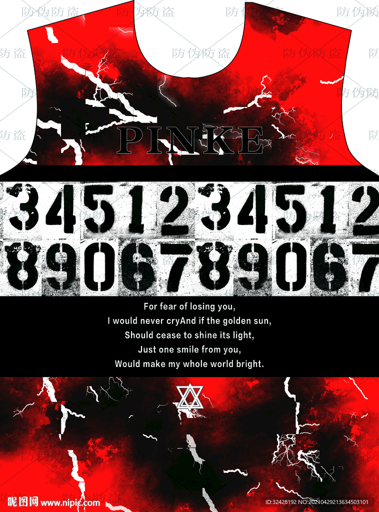 潮流男装印花 高清分层