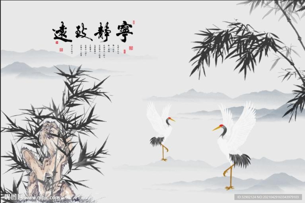 典雅古风水墨宁静致远背景墙