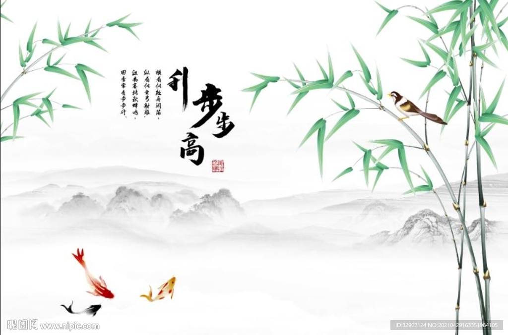 古风水墨竹子步步高升背景墙