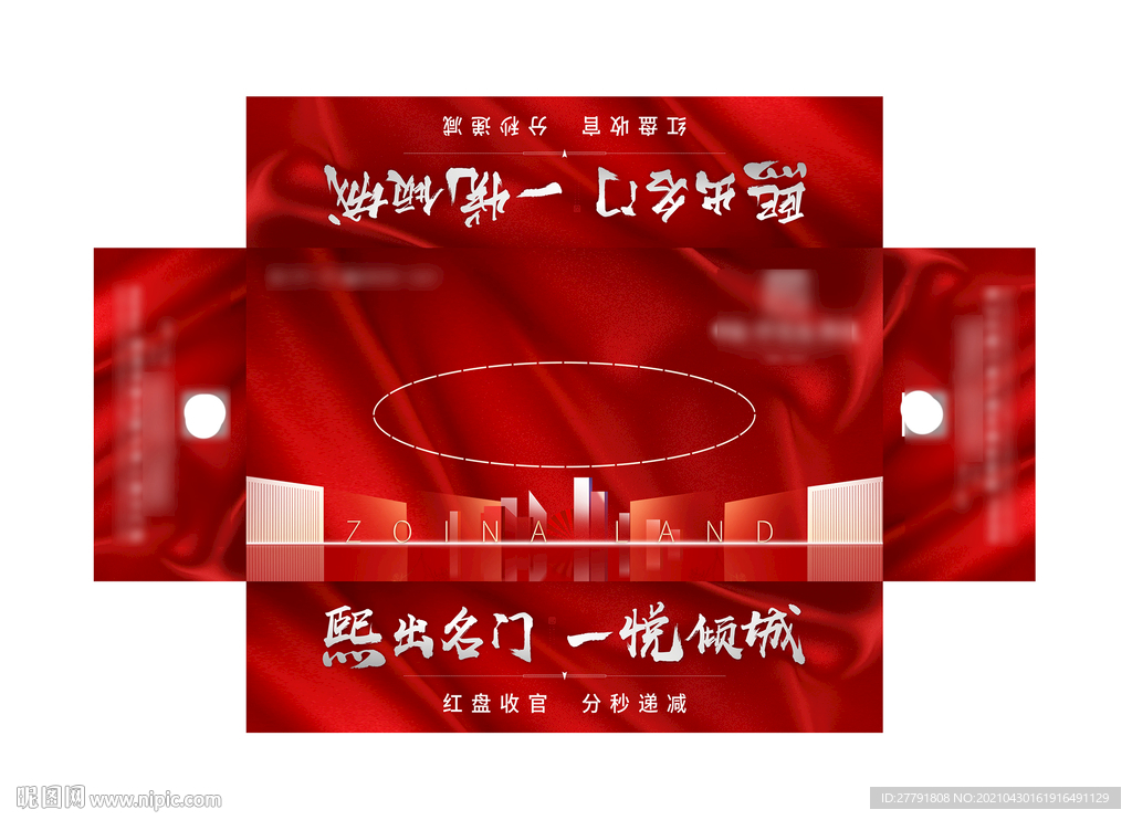 地产抽纸盒纸巾