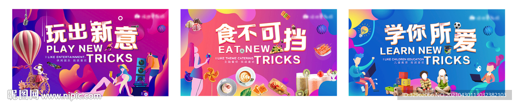 商业地产 价值点