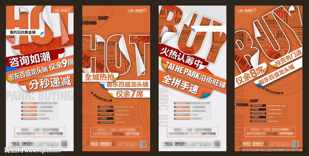 公寓微信系列单图