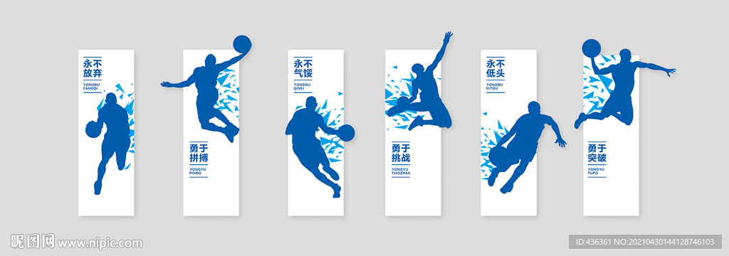 篮球健身运动雕塑