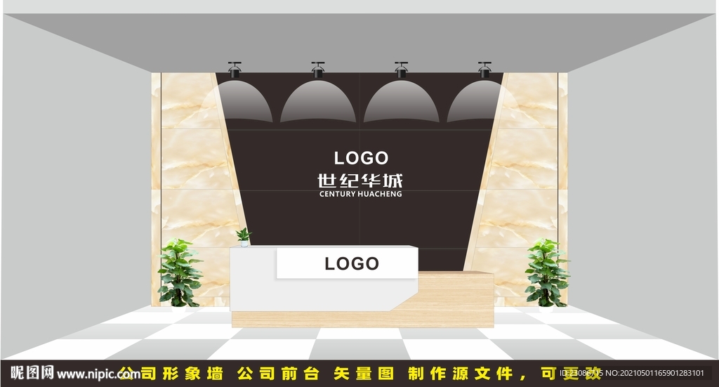 公司形象墙 前台背景墙 前台墙