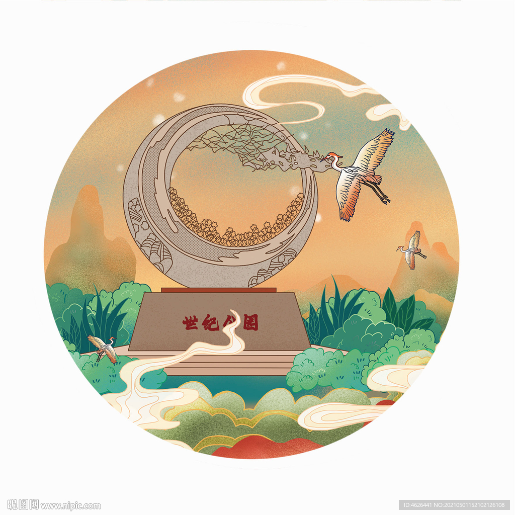 世纪公园国潮插画