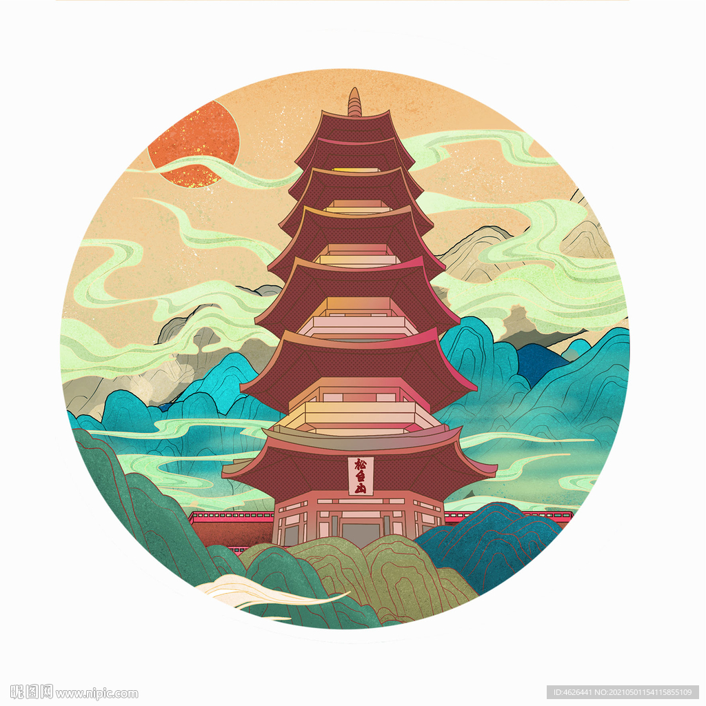 松台山国潮插画