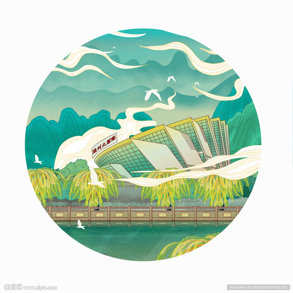 温州大剧院国潮插画