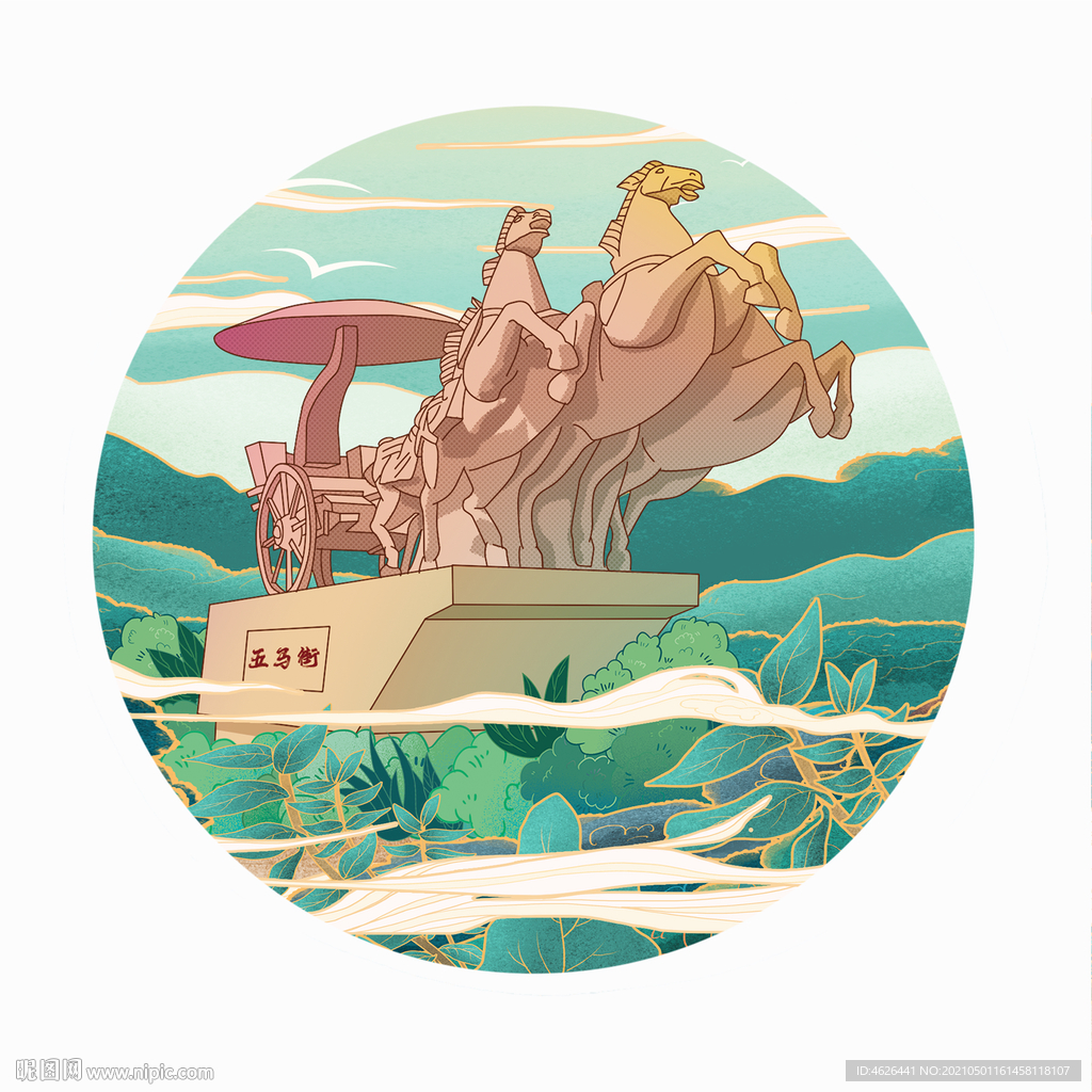 温州五马街国潮插画