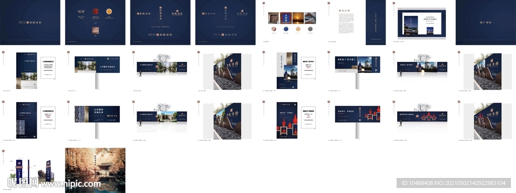 地产秀稿总监稿竞标方案飞机稿