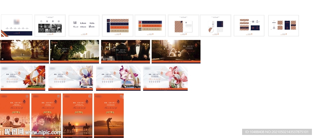 地产法式法登堡提案秀稿VI