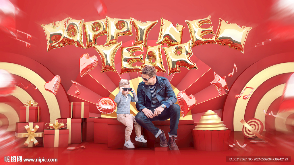 C4D气球新年海报（模型）