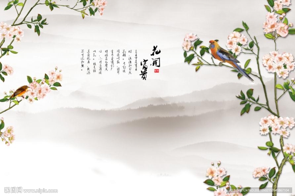 工笔花鸟花开富贵水墨山水中式壁