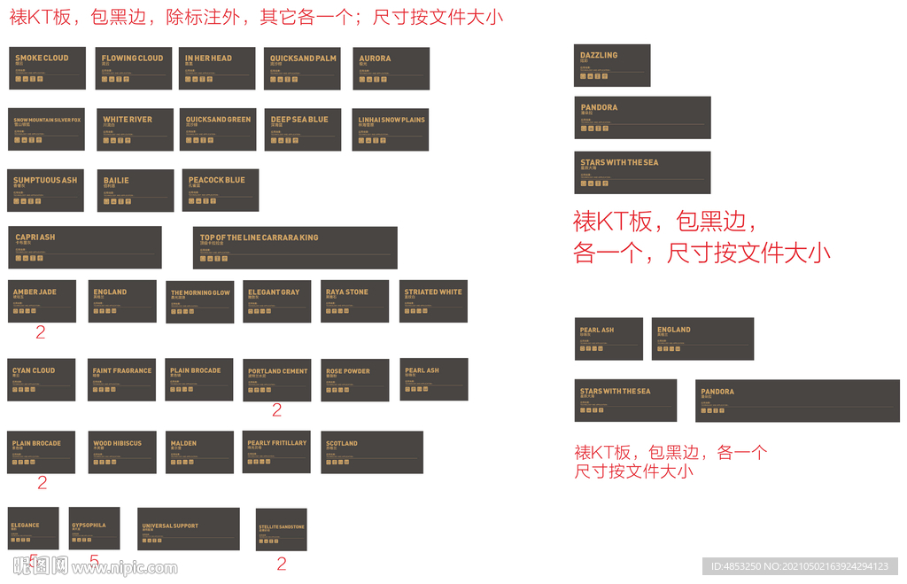 核心    工艺     瓷砖