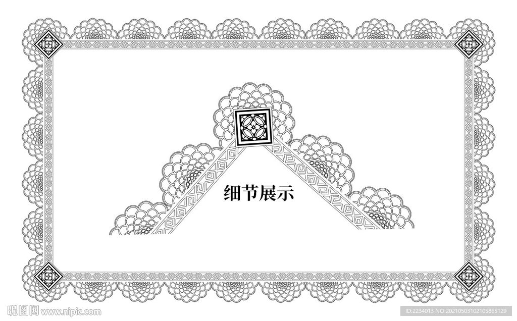 荣誉授权证书边框