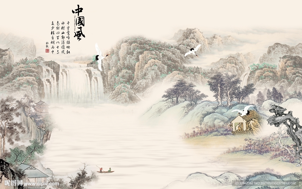 大气客厅简约山水 TIF分层