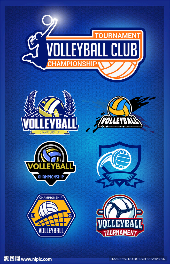 矢量排球运动图标设计