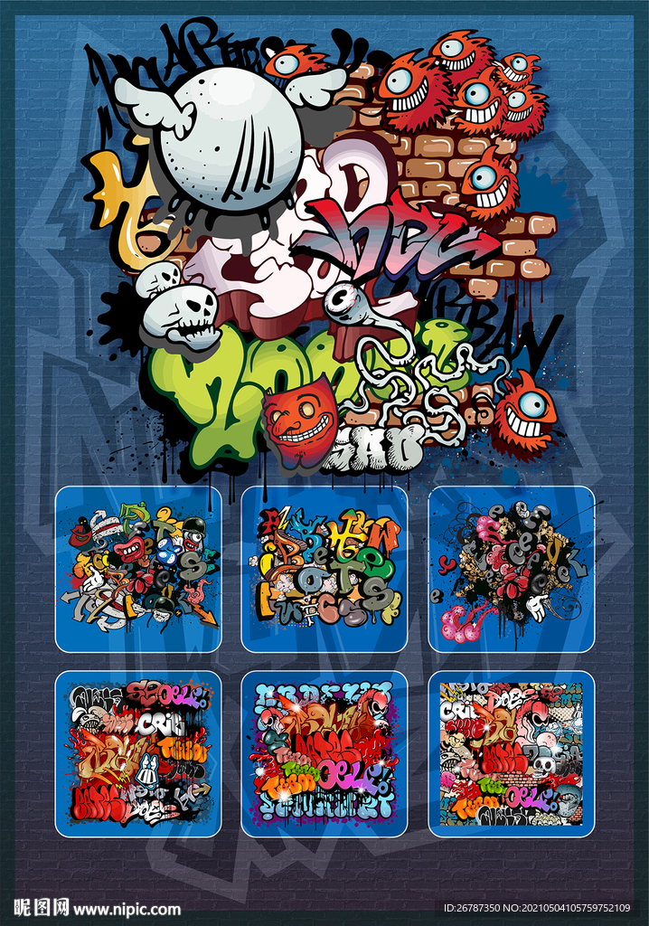 矢量手绘涂鸦图案系列