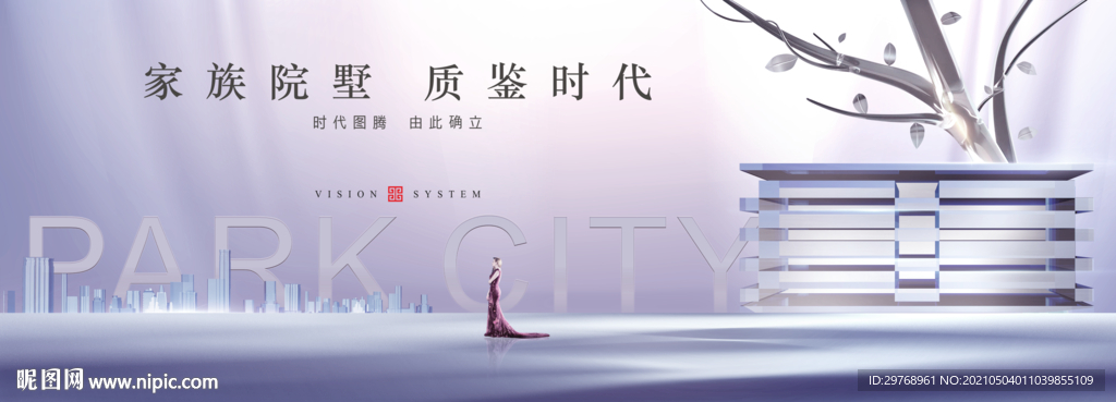 地产江景高端豪宅广告