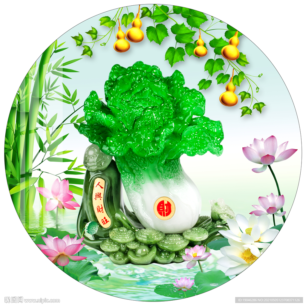 玉雕白菜圆形装饰画