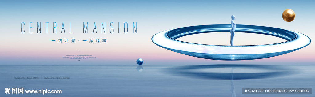 高端地产广告 江景地产广告