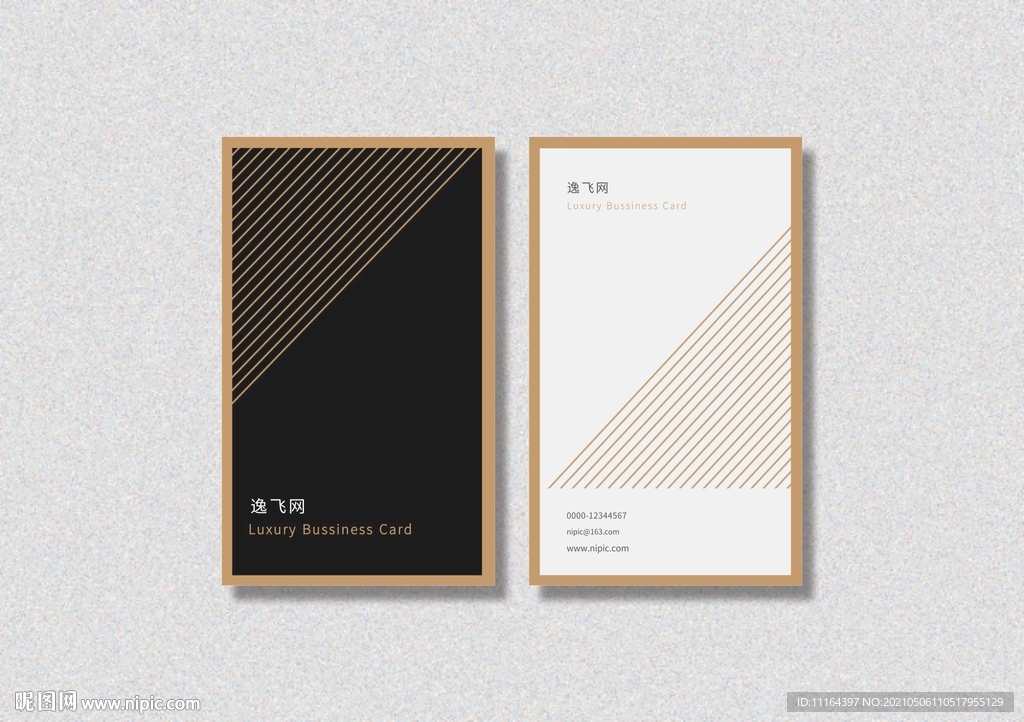 简约线条竖版名片