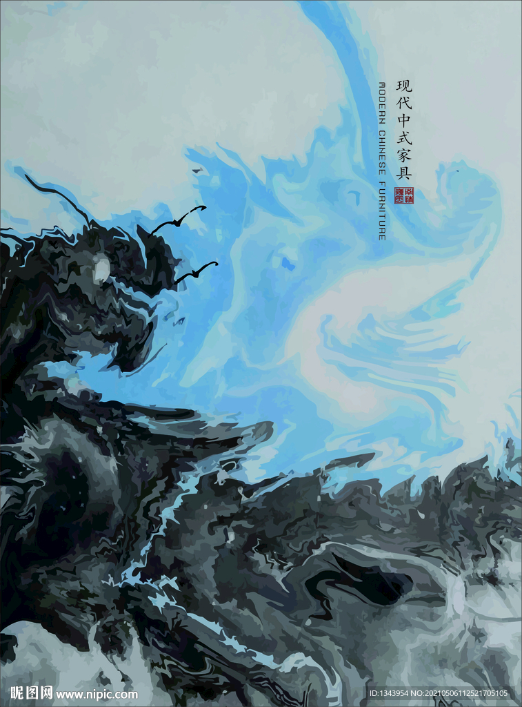 现代中式家具广告